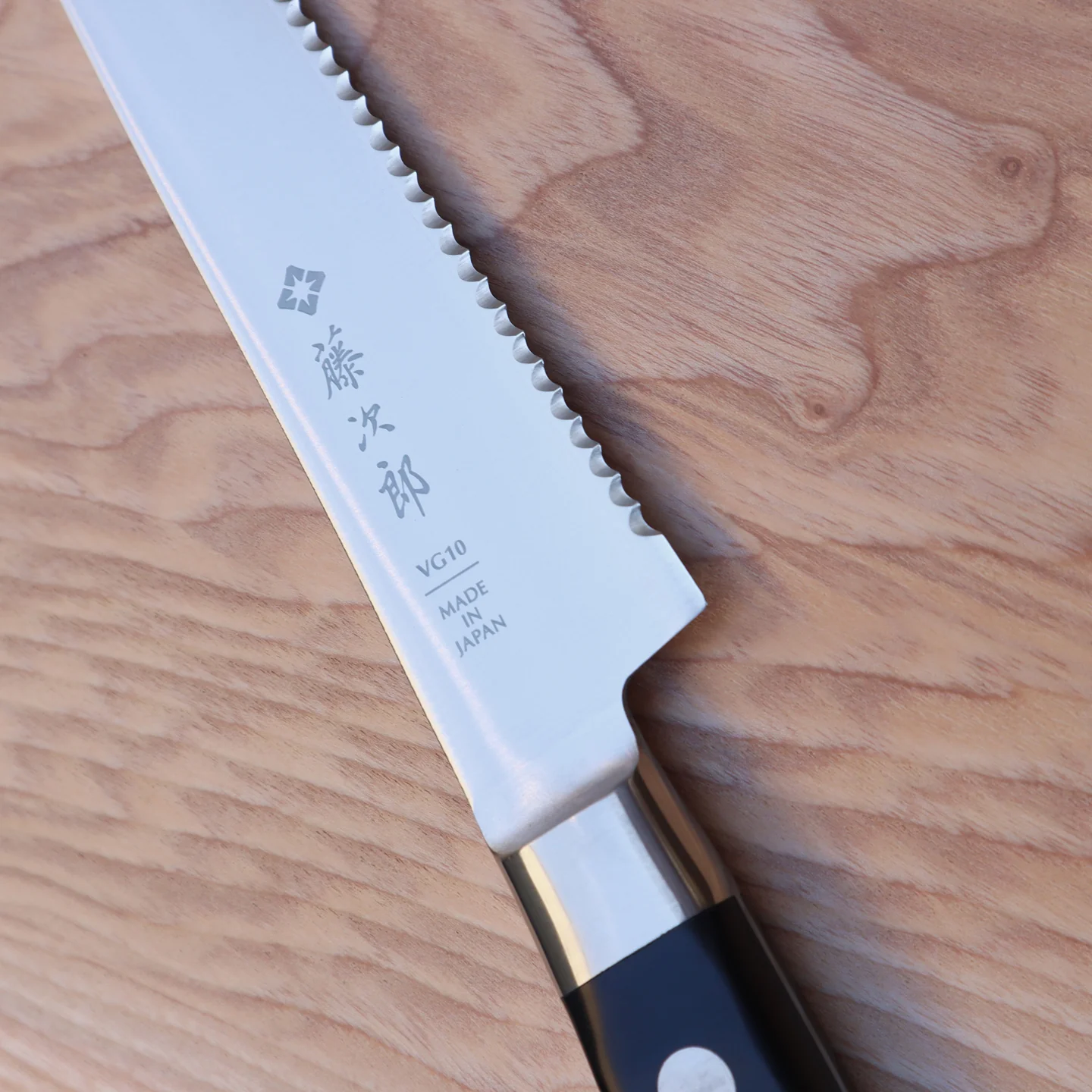 TOJIRO Classic Bread Knife / 21.5cm - Image 2